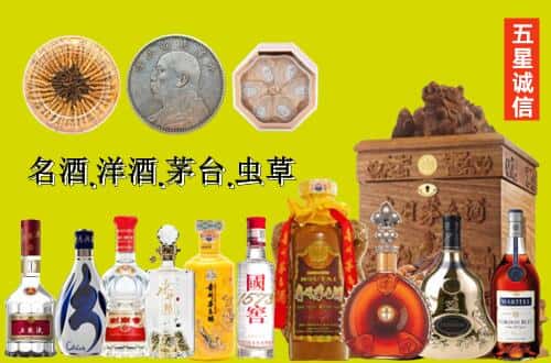 川汇区国尊烟酒商行